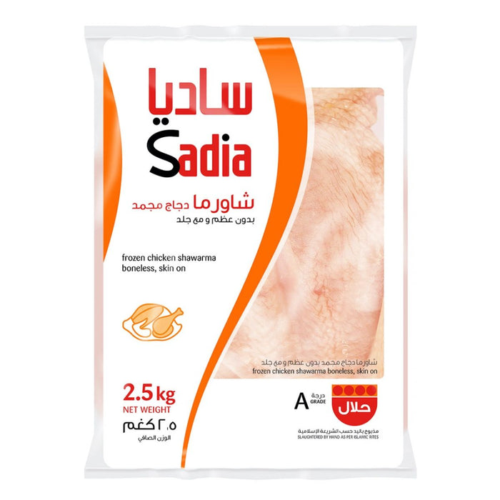 Sadia Chicken Shawarma Meat, Boneless, Skin On, 4 X 2.5KG - 1 Carton
