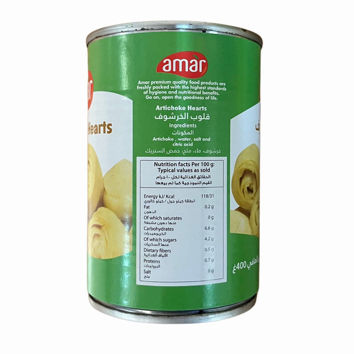 Amar Artichoke Hearts - 400G