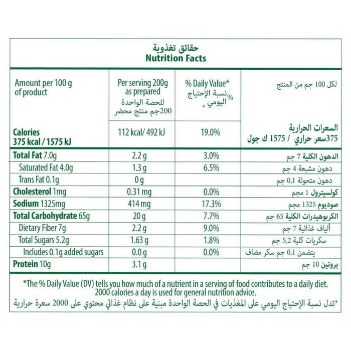 Knorr Potato Flakes, Mashed Potato - 2KG — additional view | Addtocart Dubai UAE