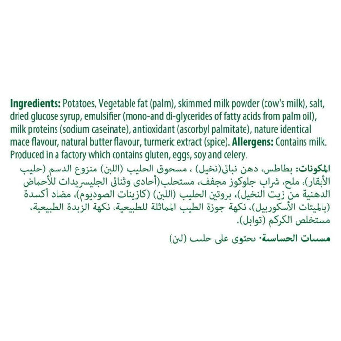Knorr Potato Flakes, Mashed Potato - 2KG — additional view | Addtocart Dubai UAE