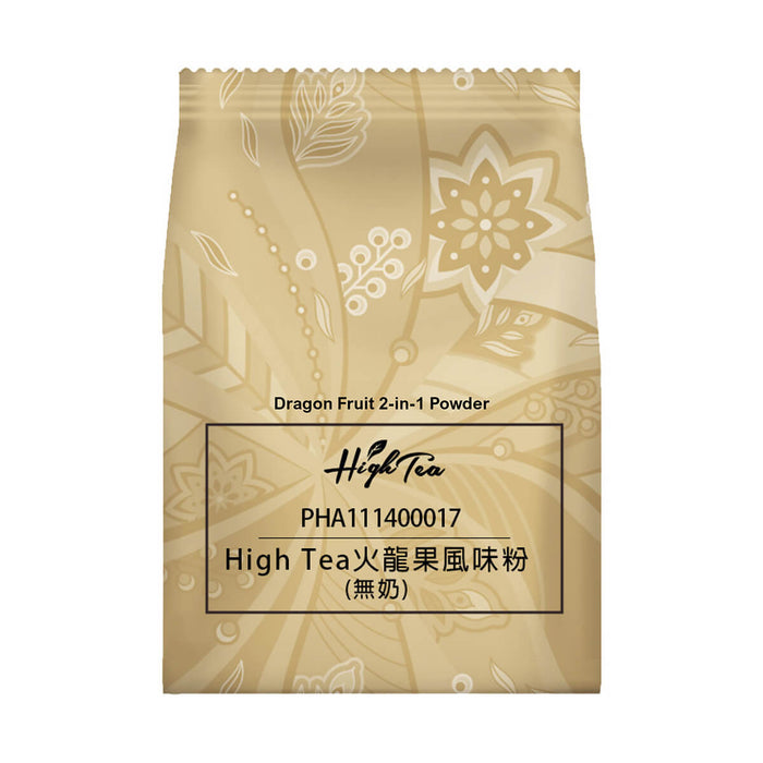 High Tea Dragon Fruit 2-in-1 Powder, Taiwan - 1KG | New Arrival