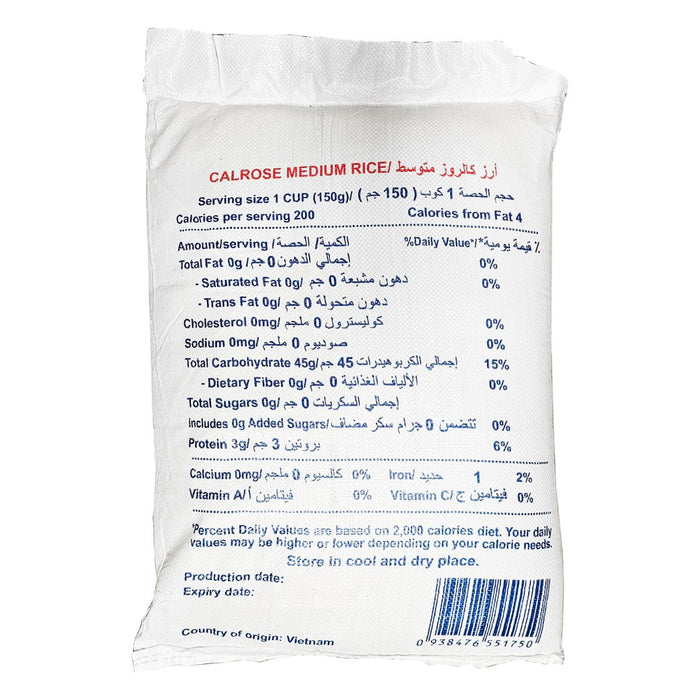 GGFT KOSHIKARI Premium Short Grain Rice, Vietnam - 20KG