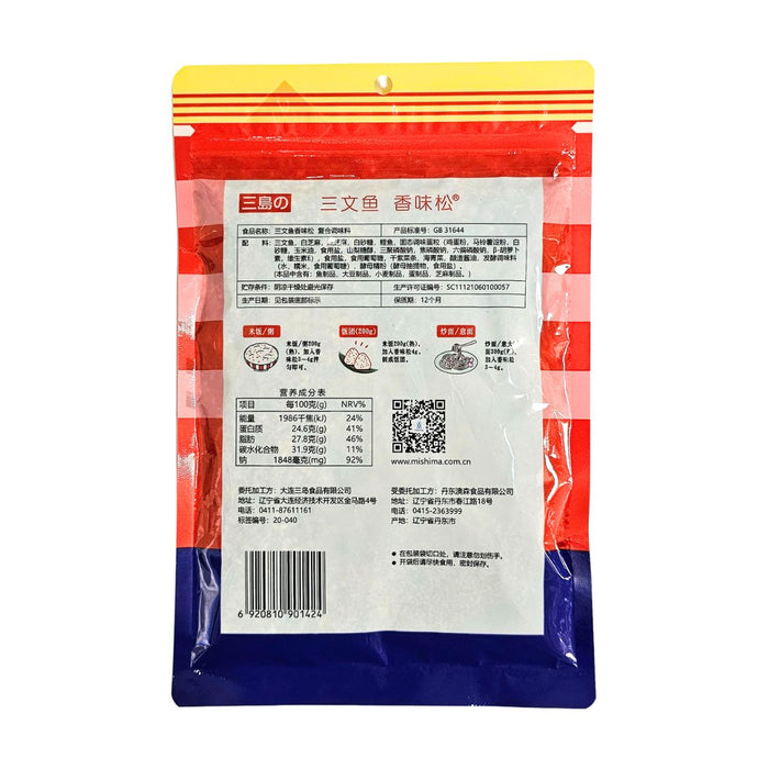 Mishima Salmon Furikake Seasoning - 100G