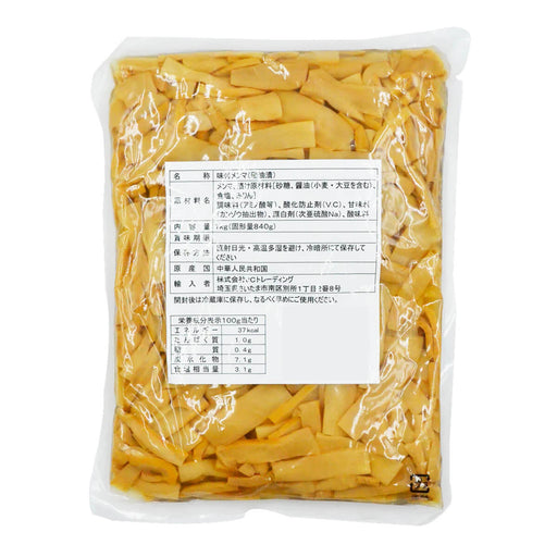QING Seasoned Bamboo Shoots 1KG UAE