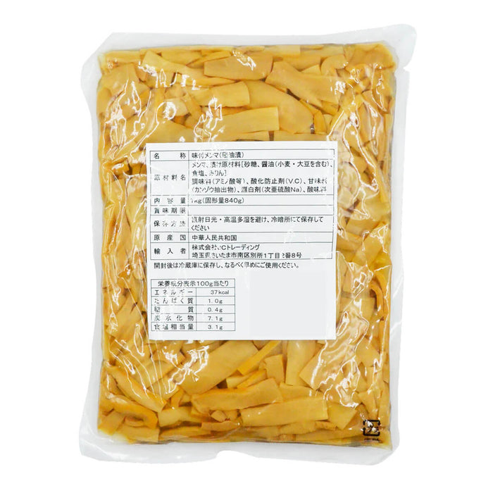 QING Seasoned Bamboo Shoots - 1KG