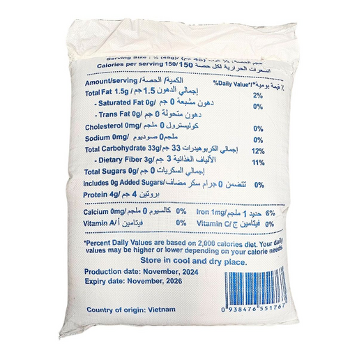 Akitakomachi short grain rice 22.68kg back