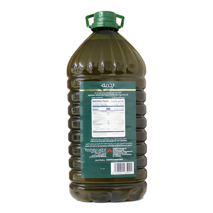 Rahma Pomace Oil Olive in PET Bottle, Spain - 5LTR