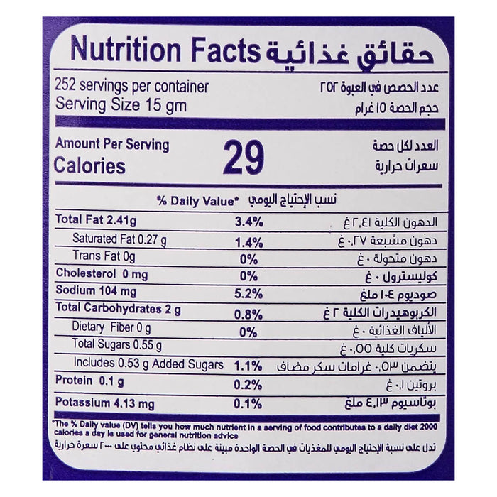 Real Value Mayonnaise Spread - 1 Gallon — additional view | Addtocart Dubai UAE