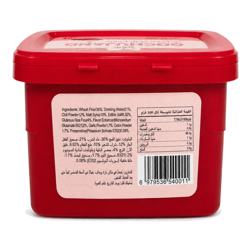 Seasir Gochujang Korean Chilli Paste 500g rear label and ingredients - SACH-253303