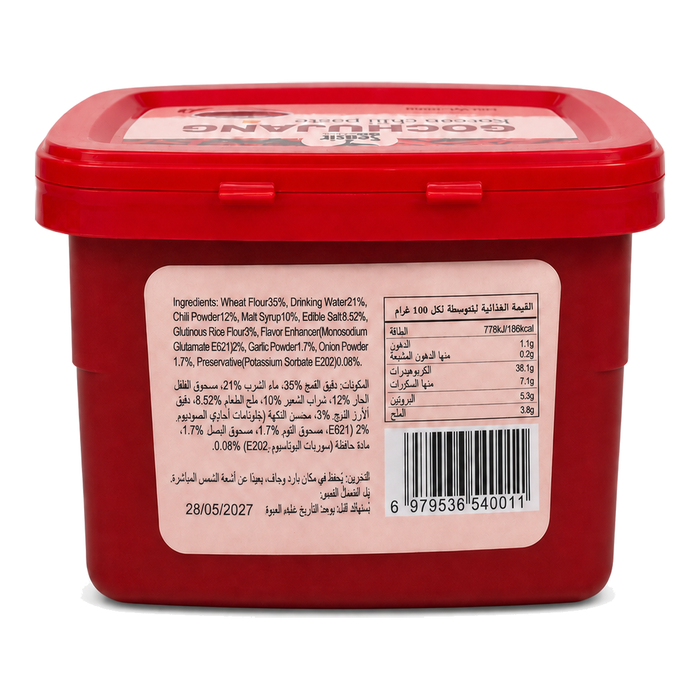 Seasir Gochujang Korean Chilli Paste 500g nutrition information panel - SACH-253303
