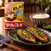 Marukome white miso — glazed aubergine serving suggestion