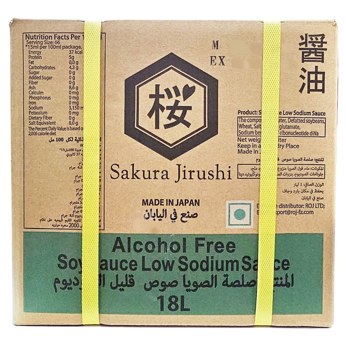 Sakura Jirushi Less Salt Soy Sauce 0%, Halal, Japan - 18LTR