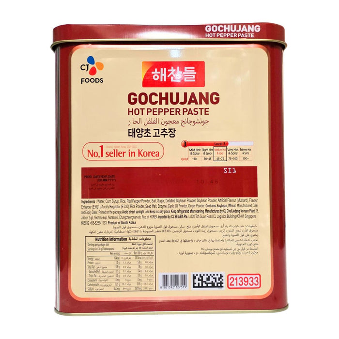CJ Foods Haechandle 0% Gochujang Hot Pepper Paste 14KG — additional view | Addtocart Dubai UAE