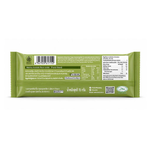 Franzzi Matcha Chocolate Flavor Cookie - 70G — additional view | Addtocart Dubai UAE