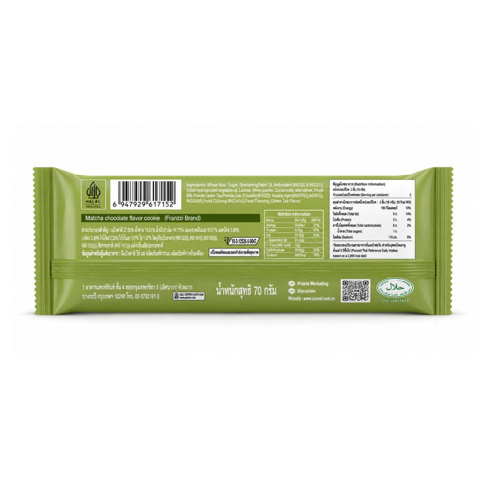 Franzzi Matcha Chocolate Flavor Cookie - 70G — additional view | Addtocart Dubai UAE