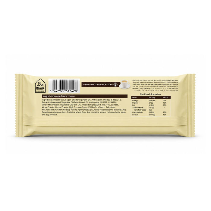 Franzzi Yoghurt Chocolate Flavor Cookie - 70G — additional view | Addtocart Dubai UAE