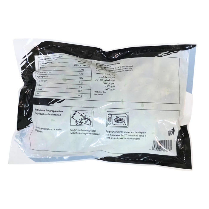 GGFT Edamame with Shell, With Salt, China - 500G — additional view | Addtocart Dubai UAE