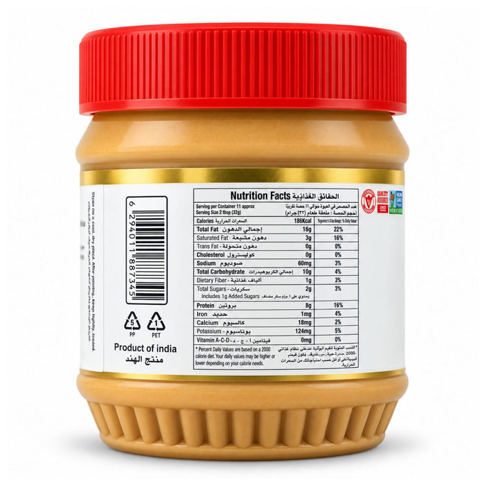 Gold Valley Creamy Peanut Butter - 340G — additional view | Addtocart Dubai UAE