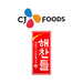 Haechandle — brand logo | Addtocart Dubai UAE