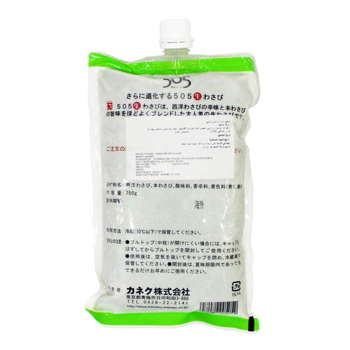 Kaneku 505 Nama Wasabi Paste, Japan - 750G — additional view | Addtocart Dubai UAE