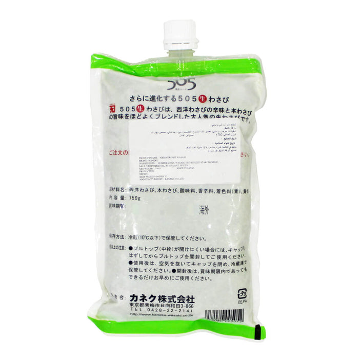 Kaneku 505 Nama Wasabi Paste, Japan - 750G — additional view | Addtocart Dubai UAE