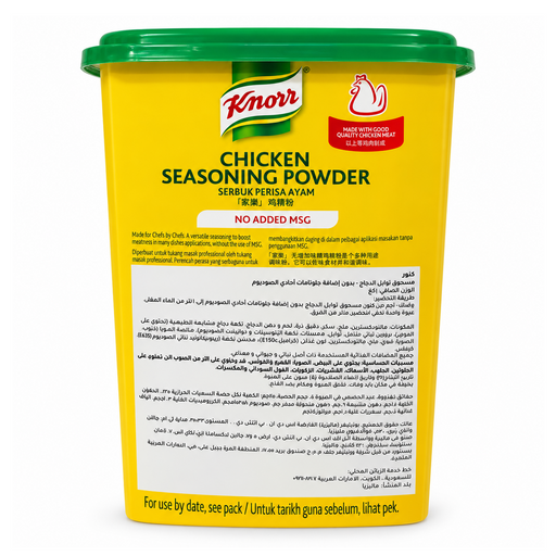 Knorr Chicken Seasoning Powder 1KG tub, rear Arabic label — additional view | Addtocart Dubai UAE