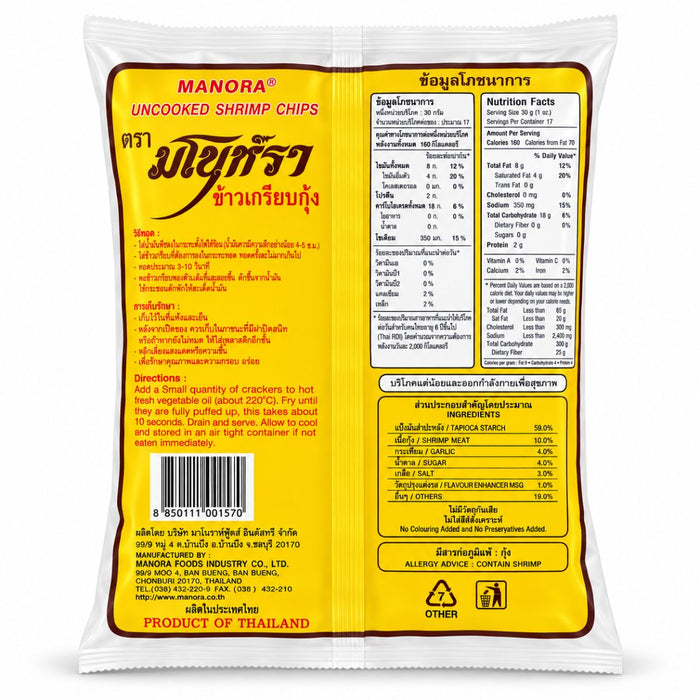 Manora Chips Shrimp Cracker - 500G — additional view | Addtocart Dubai UAE