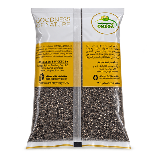 Omega Chia Seed - 1KG — additional view | Addtocart Dubai UAE
