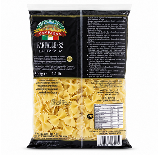 Campagna Farfalle #82, Italy - 500G – rear product view