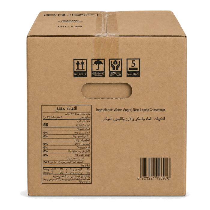 Seasir Japanese Sweet Sauce 0% - 18LTR — additional view | Addtocart Dubai UAE