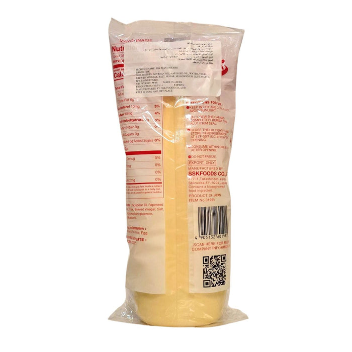 SSK Mayonnaise, Japan - 500G — additional view | Addtocart Dubai UAE