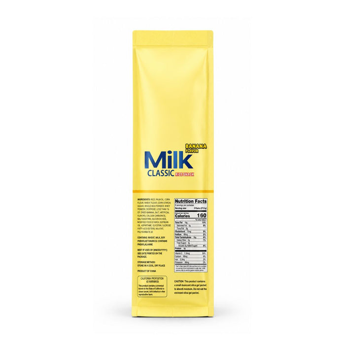Trenzy Gahm Banana Milk Classic Rice Snack - 242G — additional view | Addtocart Dubai UAE