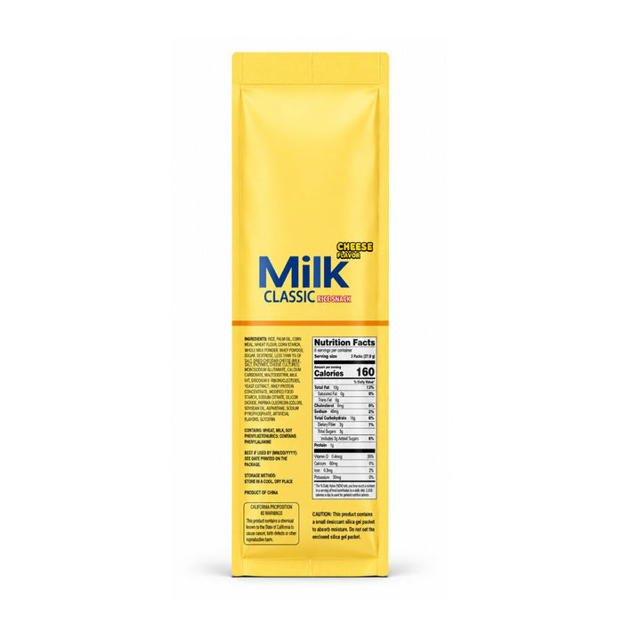 Trenzy Gahm Cheese Milk Classic Rice Snack - 242G — additional view | Addtocart Dubai UAE