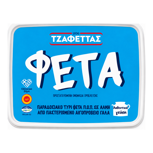 Tzafettas Greek Feta Cheese 2KG, lid view — additional view | Addtocart Dubai UAE