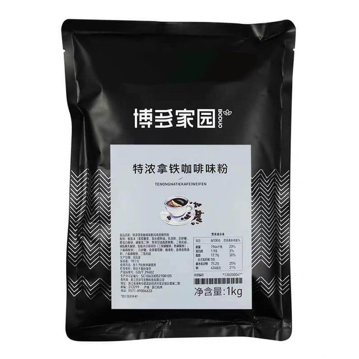 Boduo Espresso Latte Powder for Beverage - 1KG