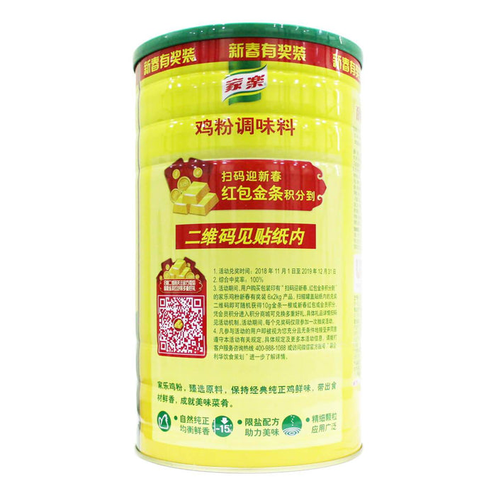 Knorr Chicken Powder in Can, China - 2KG