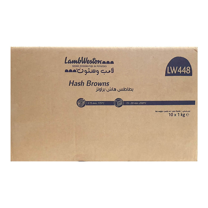 Lamb Weston Potato Hash Brown - 10 X 1KG