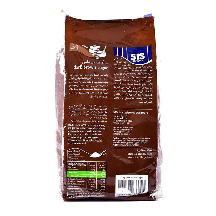 SIS Dark Brown Sugar - 1KG — additional view | Addtocart Dubai UAE