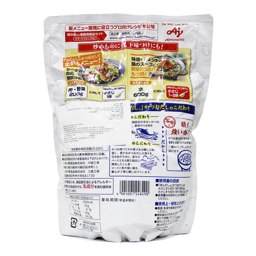 Dashi en poudre Hondashi - 1Kg