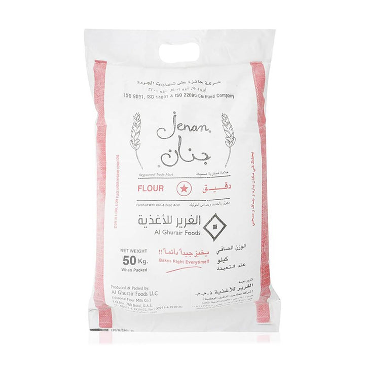 Jenan Maida Flour No.1 - 50KG | Addtocart Dubai UAE