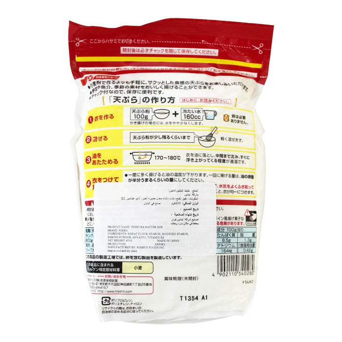 Nisshin Tempura Flour, Japan - 600G