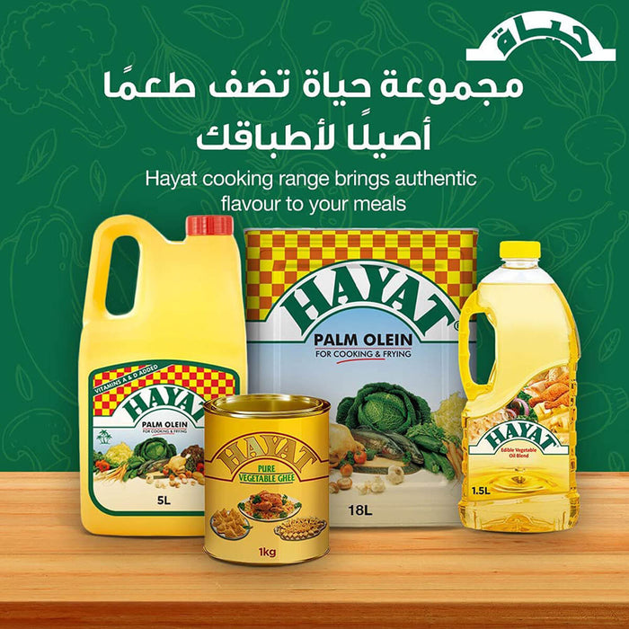 Hayat Pure Vegetable Cooking Oil, UAE - 18LTR
