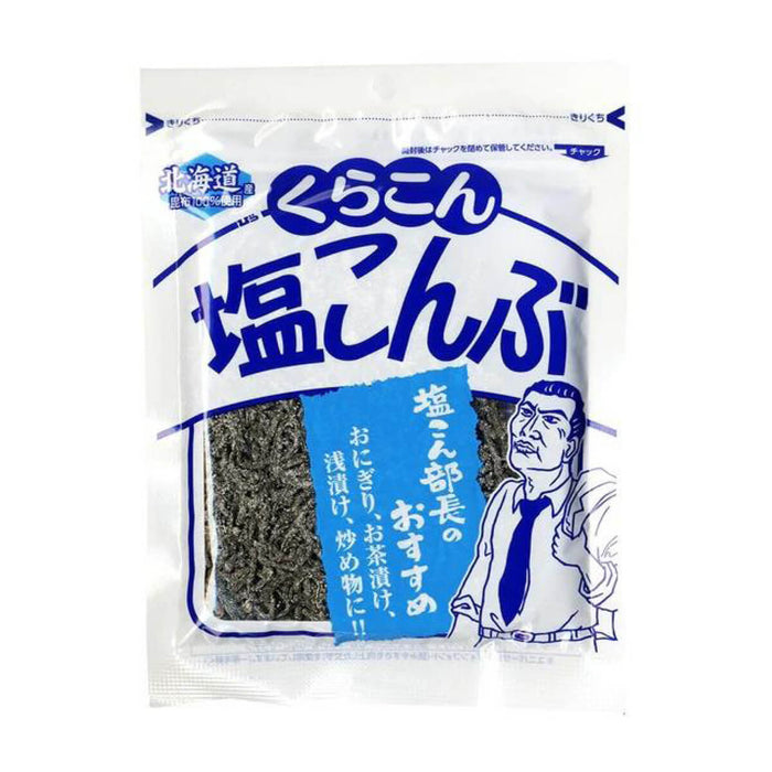 Kurakon Shio Kombu Salted Kelp, Japan - 58G