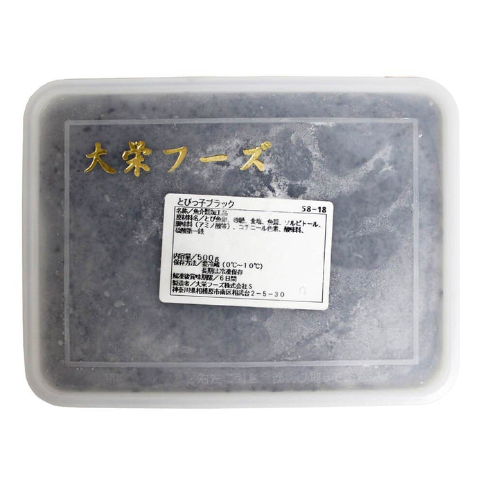 Daiei Tobiko Black, Japan - 500G | Addtocart Dubai UAE