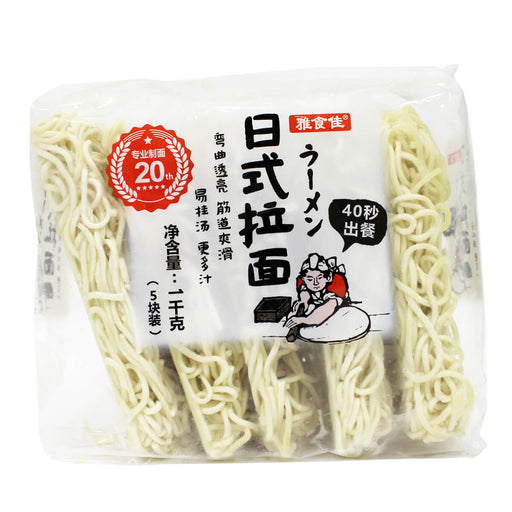 GGFT Japanese Style Ramen Noodles - 1KG | Addtocart Dubai UAE