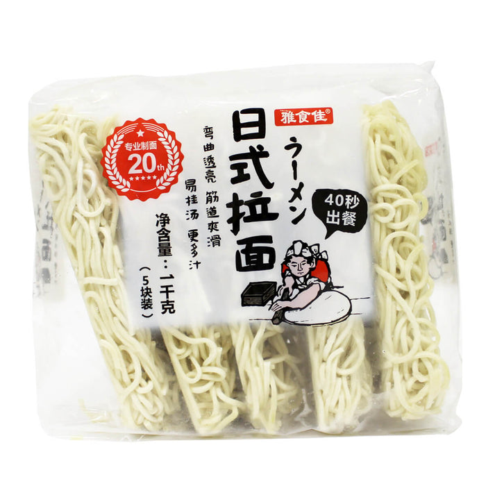 GGFT Japanese Style Ramen Noodles - 1KG | Addtocart Dubai UAE