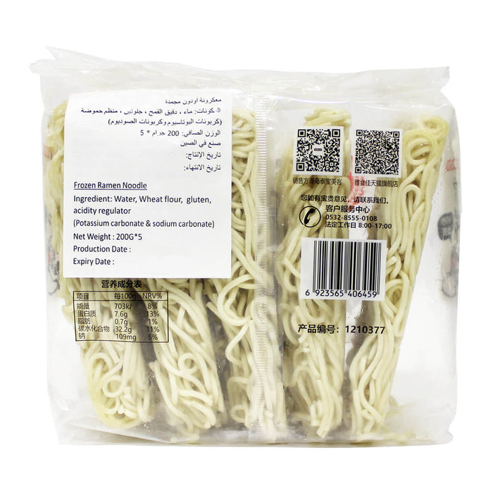 GGFT Japanese Style Ramen Noodles - 1KG — additional view | Addtocart Dubai UAE