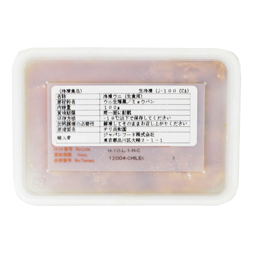 GGFT Sea Urchin Sashimi Grade Uni, Ready to Eat, Japan - 80G | Addtocart Dubai UAE