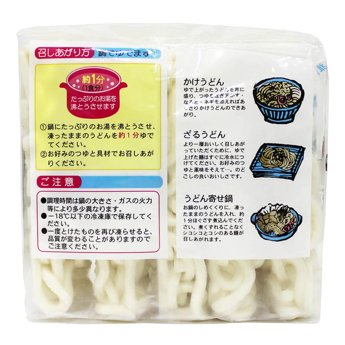 GGFT Japanese Style Udon Noodles - 1.25KG — additional view | Addtocart Dubai UAE