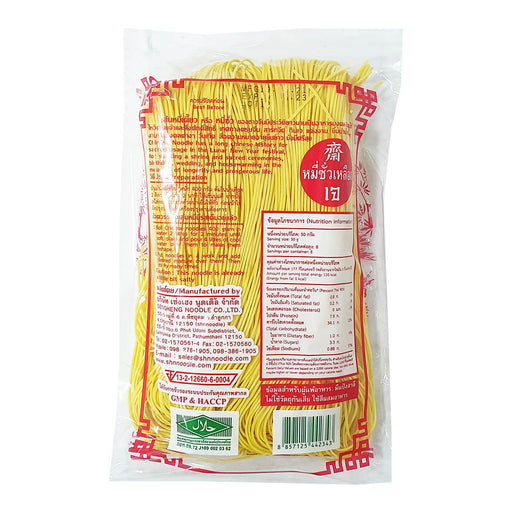 Long Life Yellow Noodles, Thailand - 400G — additional view | Addtocart Dubai UAE